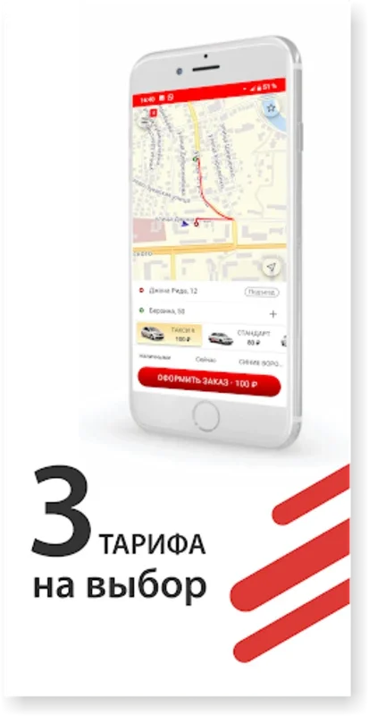 Taksolet for Android - Convenient Taxi Booking