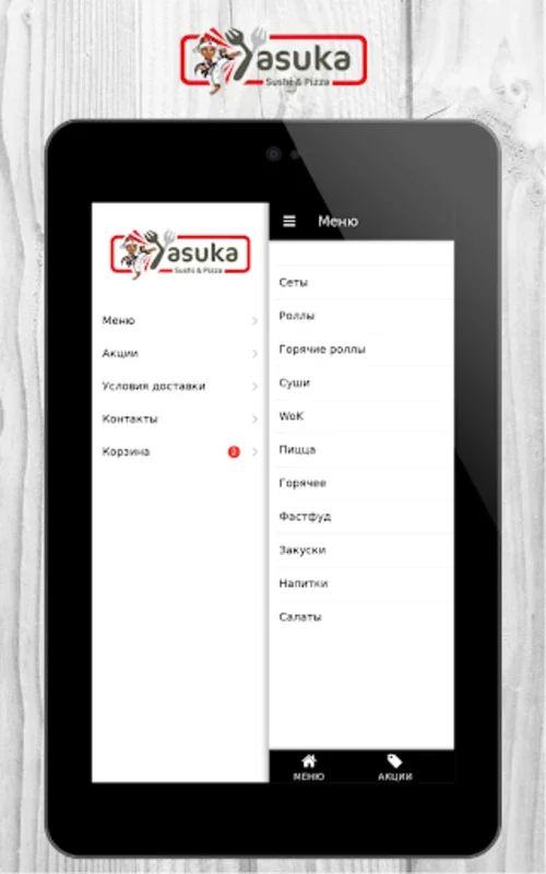 Yasuka | Доставка суши и пиццы for Android: Swift Food Delivery