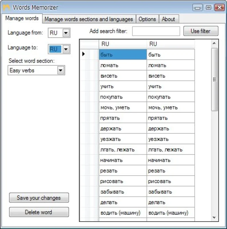 Memorizer: Innovative Vocabulary Learning for Windows