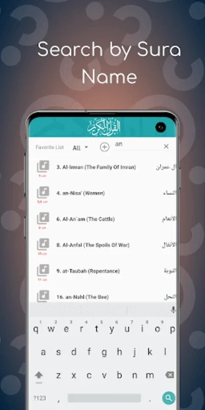 Alzain mohamed ahmed Quran mp3 for Android - No Downloading Needed