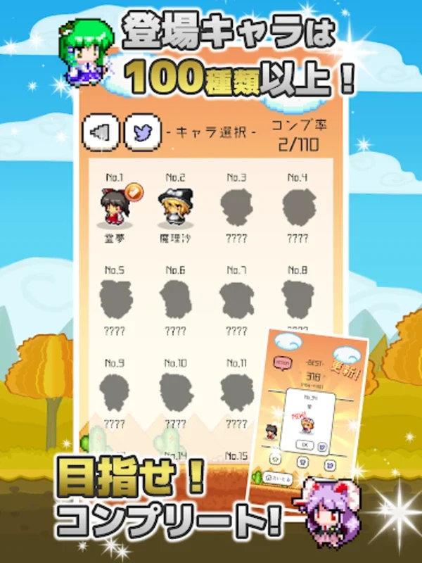 東方ラインパズル タップだけで遊べるアクションパズル for Android - 豊富なコンテンツと楽しいパズル体験