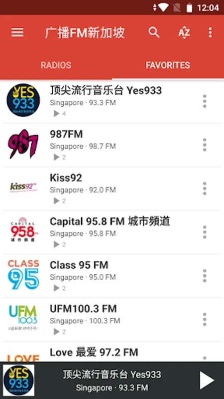 Radio FM Singapore for Android - Stream Local Radios Easily