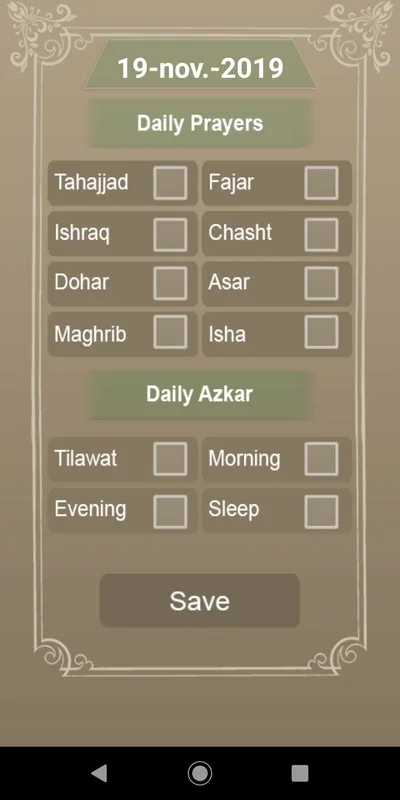 Koran Read Offline for Android - No Internet Required