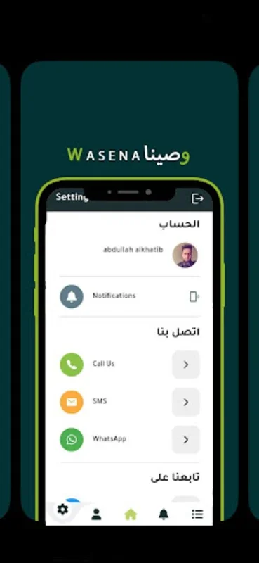 Wasena for Android - Ultra-Fast Delivery App