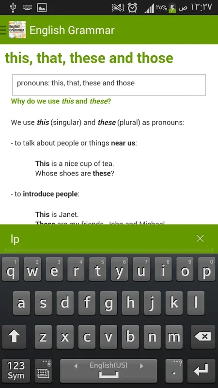 English Grammar for Android - Enhance Your Grammar Skills