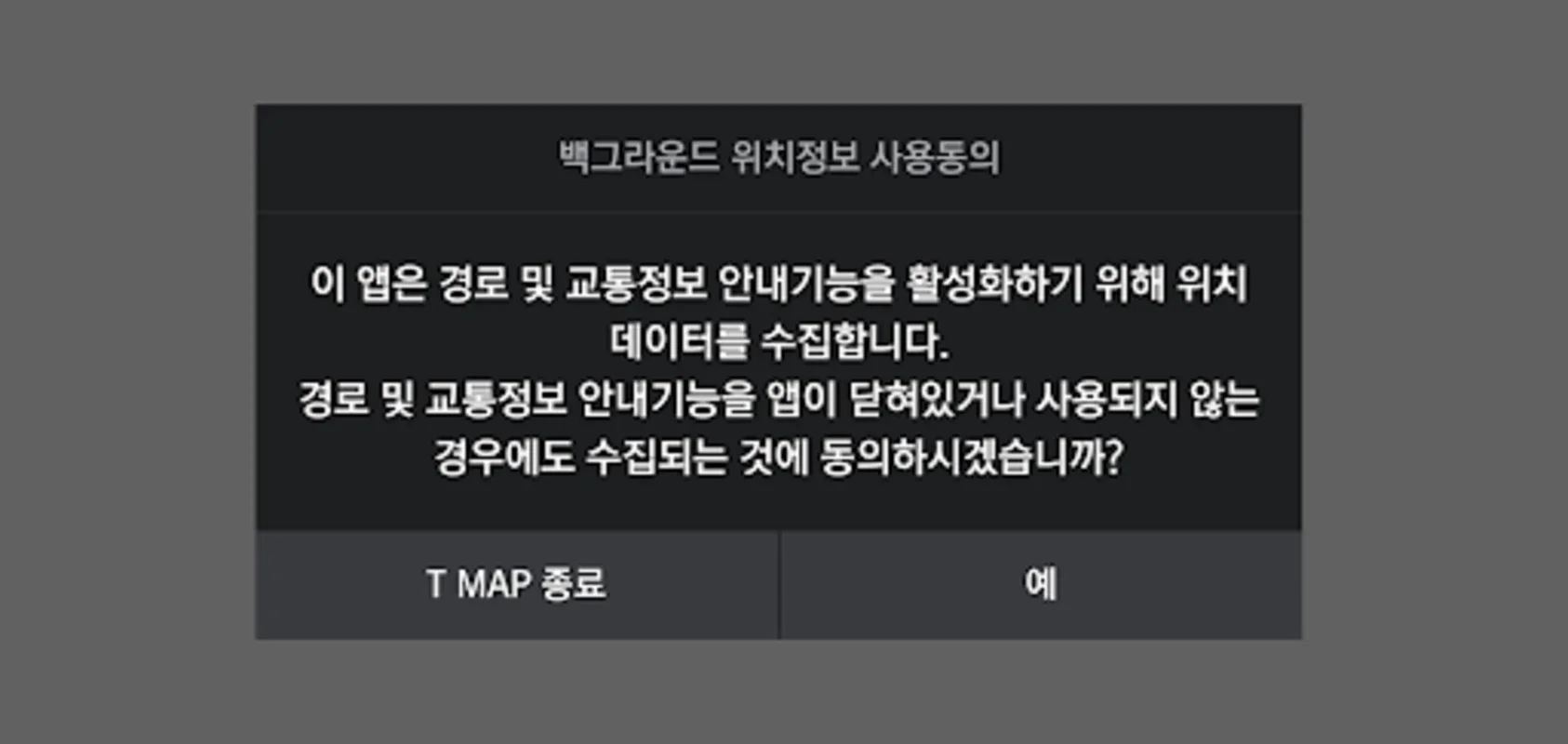 T map link for Android: Smart Navigation for Renault Korea Vehicles