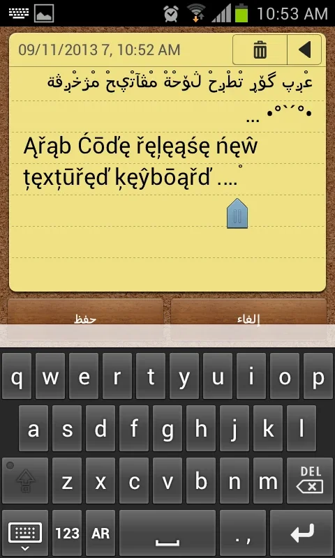 Arab KeyBoard for Android - Enhance Your Typing