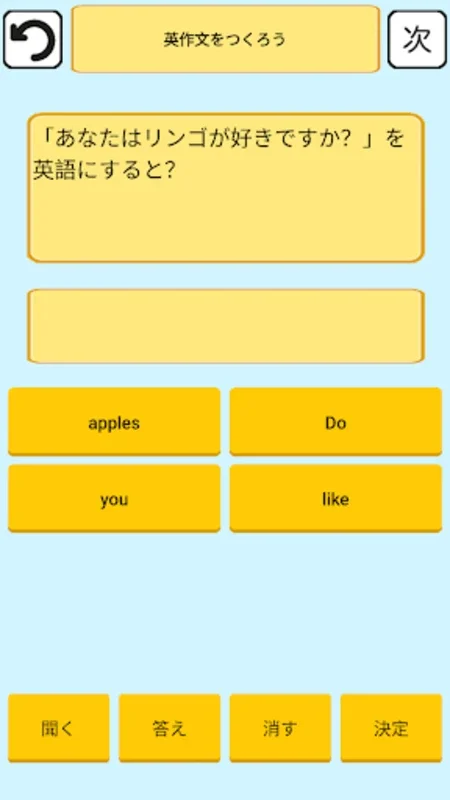 復習ドリル for Android: Elevate Your Learning Experience