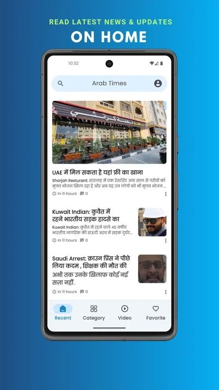 Arab Times for Android - Get Gulf and World News in Hindi