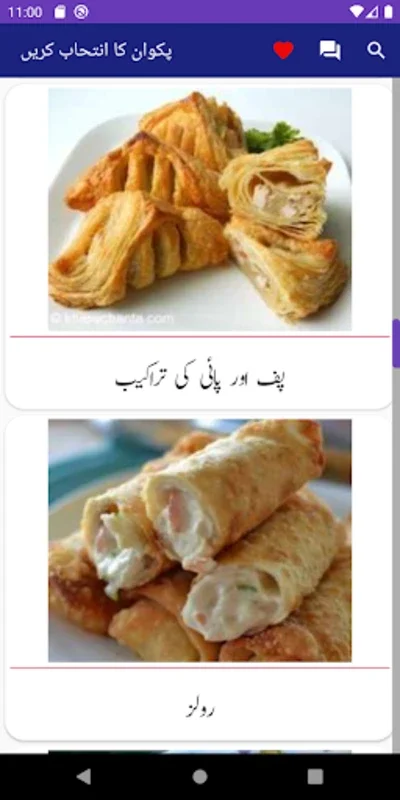 Fast Food Recipes In Urdu for Android: A World of Culinary Options