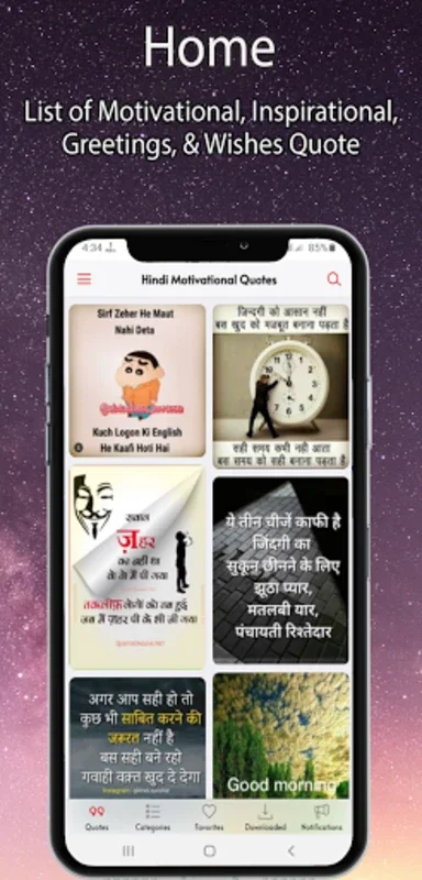 Motivational Quotes in Hindi for Android - Inspire Daily