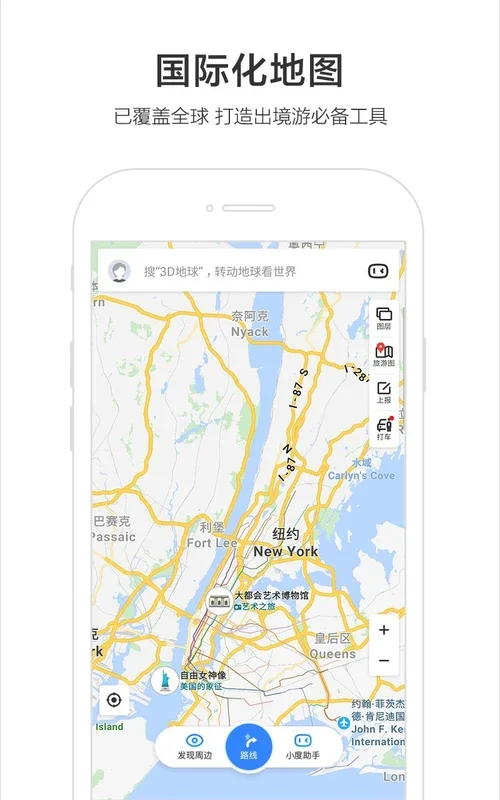 Baidu Map: Your Comprehensive Guide to Global Navigation on Android