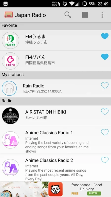 Japan Radio for Android - Explore Diverse Japanese Broadcasting