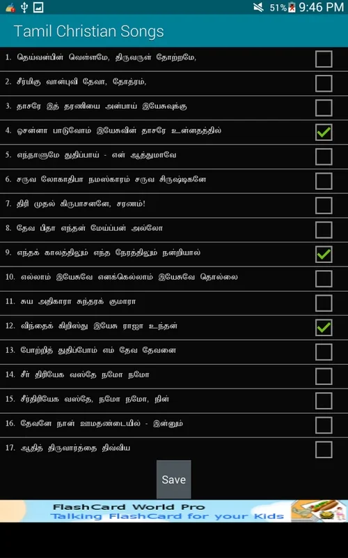 Tamil Christian Songs for Android - No Downloading Needed