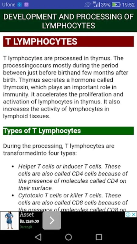 Blood Physiology for Android: Enhance Hematology Knowledge