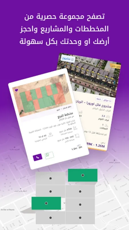 Wasalt | وصلت for Android: Streamlined Real Estate Search