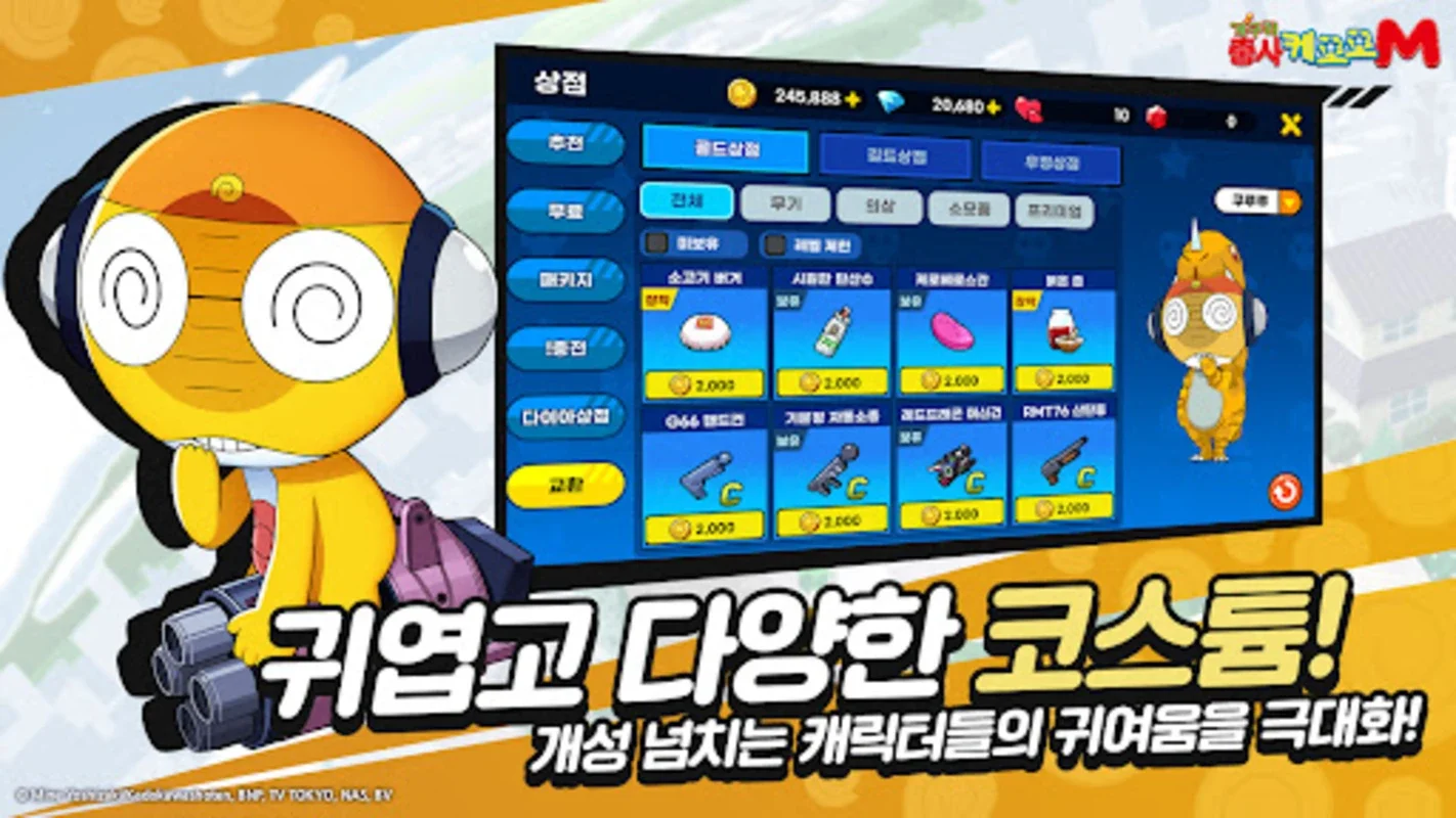 Keroro Mobile for Android - Immersive Combat and Customization