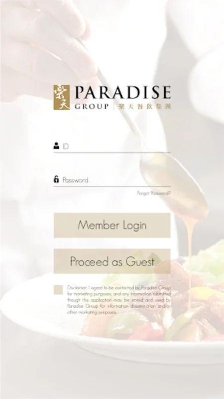 Paradise SG for Android - Manage Gourmet Rewards