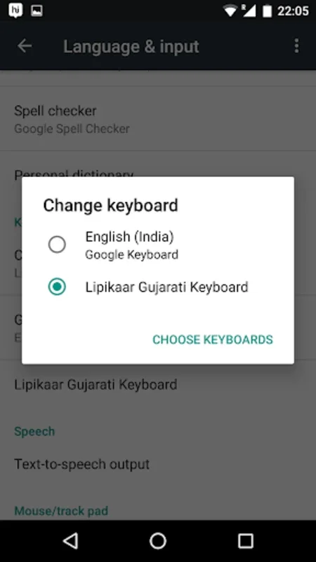 Lipikaar Gujarati Free for Android - Accurate Typing Solution