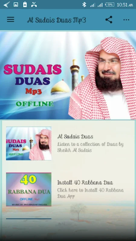 Al Sudais Duas Mp3 for Android - Spiritual Duas at Your Fingertips