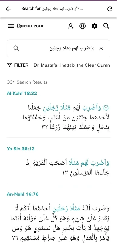 تعليم القرآن الكريم for Android - Enhance Quran Learning