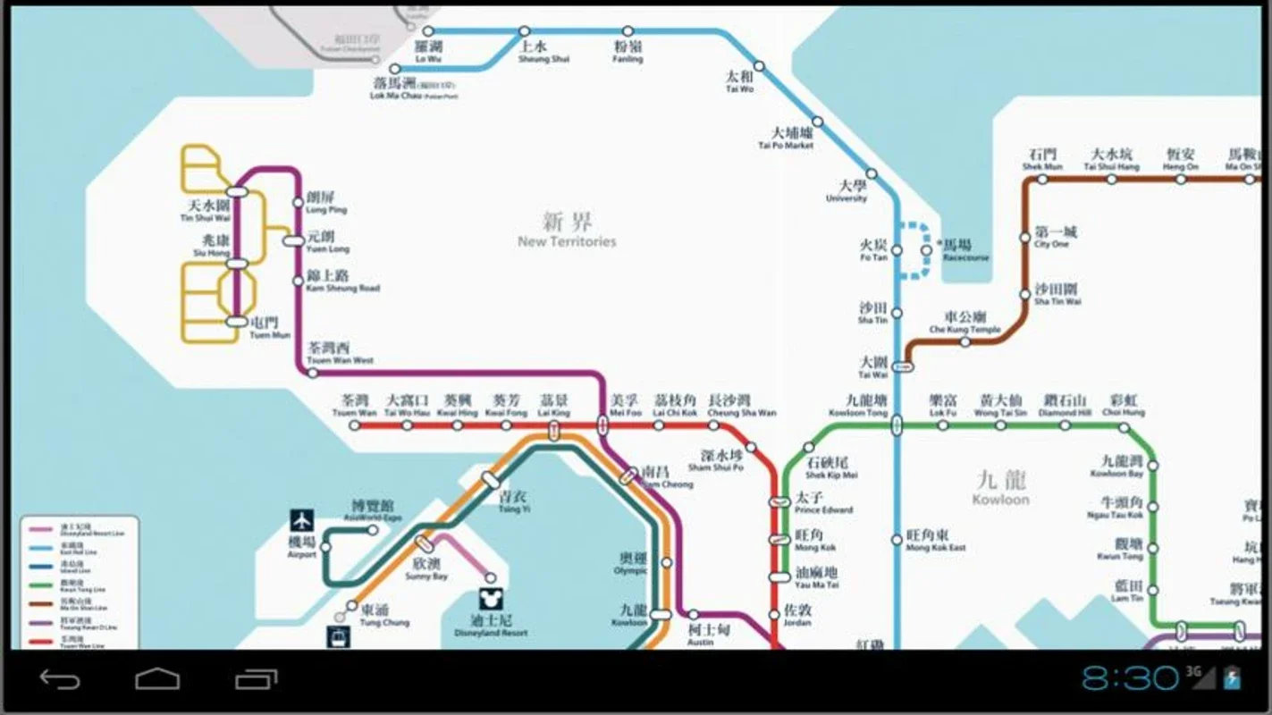 Hong Kong Metro for Android - Simplify Your Commute