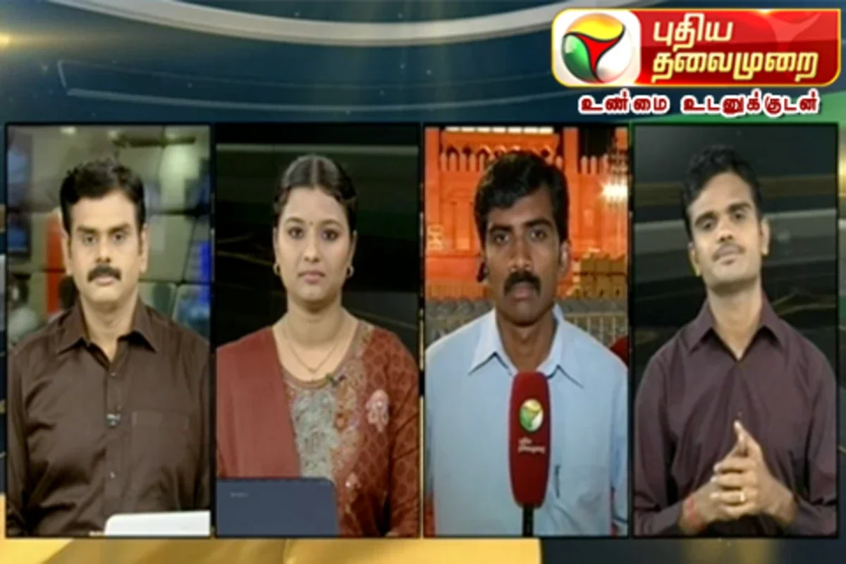 Puthiya Thalaimurai TV for Android - Stay Updated with Live News