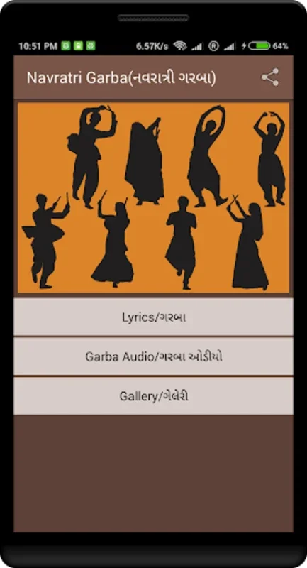 Navratri Garba - Gujarati Garb for Android: Immerse in Gujarati Culture