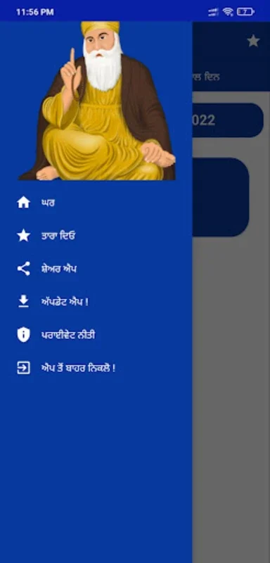 Nanakshahi Calendar 2023 for Android - Track Sikh Dates