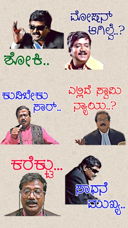 Kannada Stickers WASticker for Android - Enrich Messaging