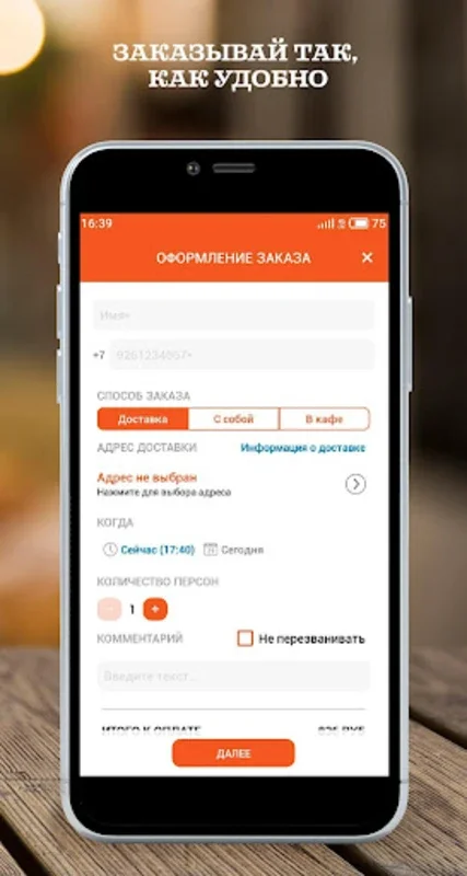 Доставка Chicken Pizza&Sushi for Android - Free, Fast Delivery