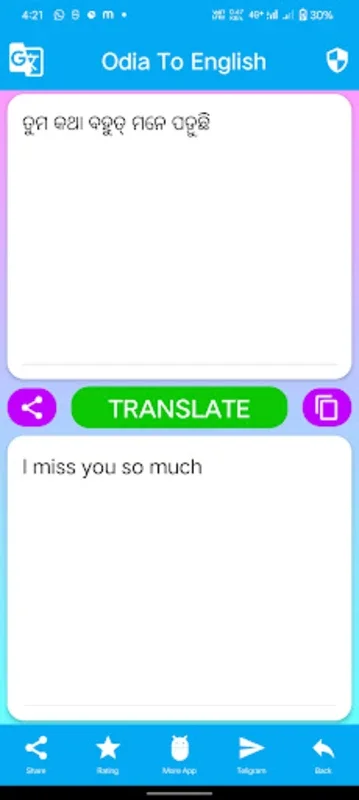 English To Odia Translator for Android - Facilitate Language Exchange