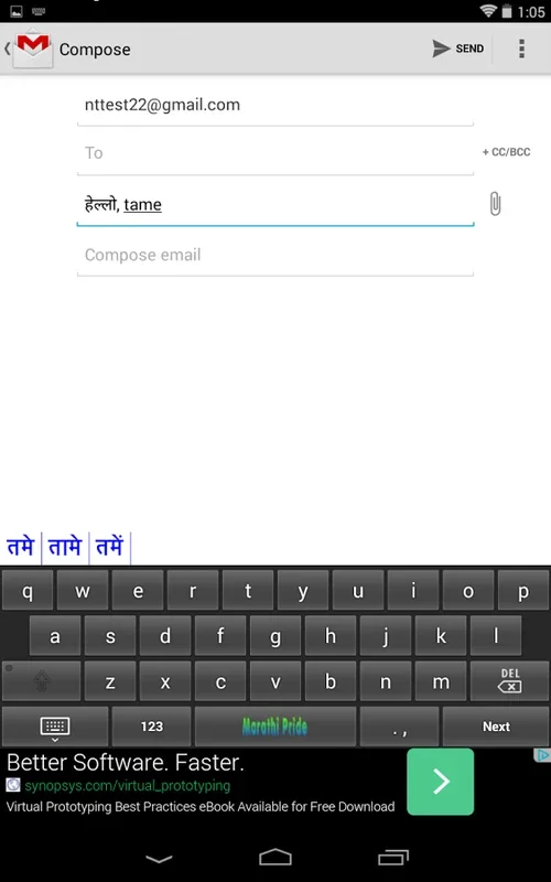 Marathi Pride Marathi Keyboard for Android - No Download Needed