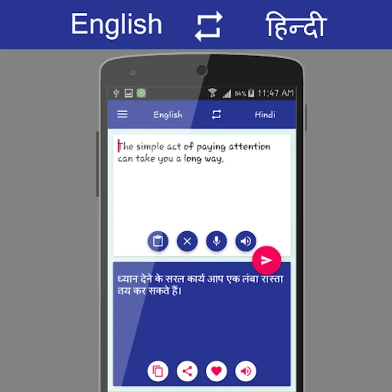 English - हिंदी Translator for Android: Seamless Translations