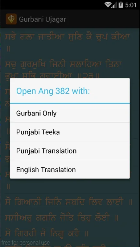 Gurbani Ujagar for Android - Translate Gurbani Easily