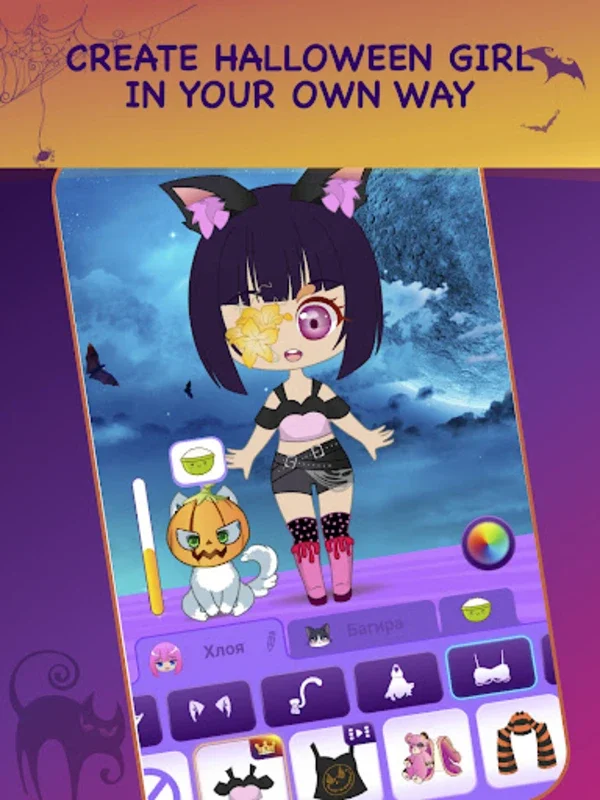 Halloween Dress Up Game for Android - Spooky Fashion Fun