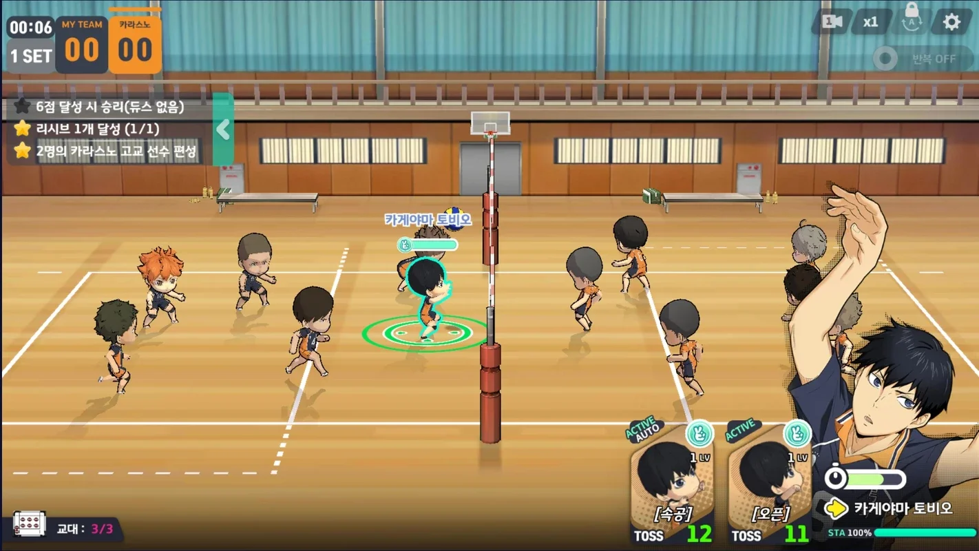 Haikyuu! Touch the dream (KR) on Android: Anime - Inspired Volleyball