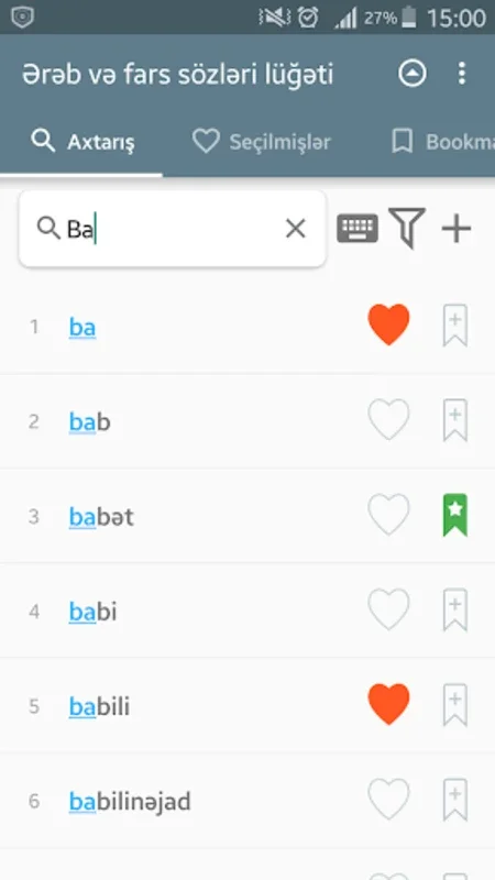 Ərəb və fars sözləri lüğəti for Android - Enhance Your Azerbaijani Lit