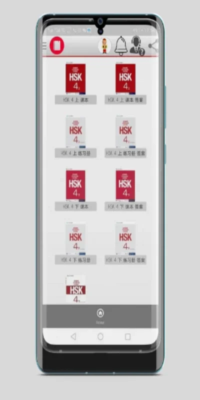 Chineselib HSK & HSKK Books for Android - Ideal for Chinese Language Learning