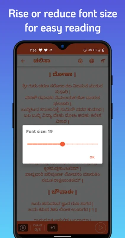 Hanuman Chalisa for Android - Connect with Devotion Anytime