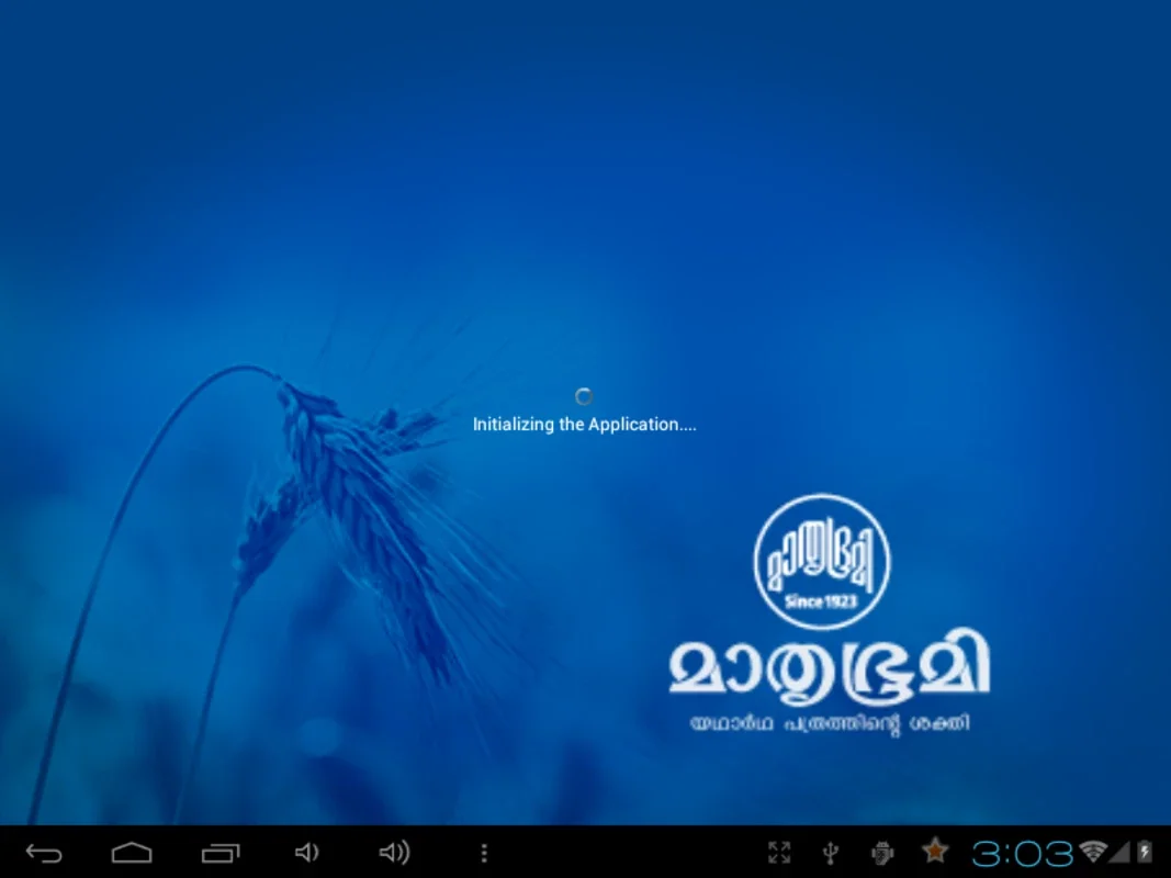 Mathrubhumi for Android - Get the Latest News on Your Device