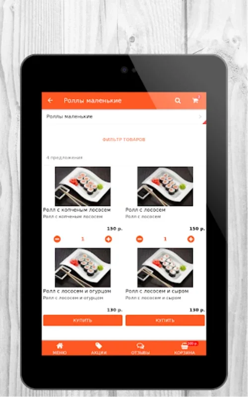 Sushi Time for Android - Download the APK from AppHuts