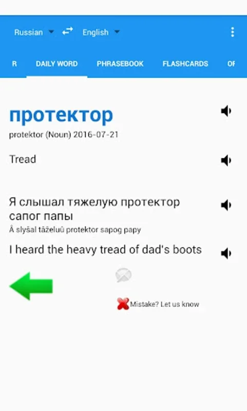 Talking Translator/Dictionary for Android: Seamless Language Translation