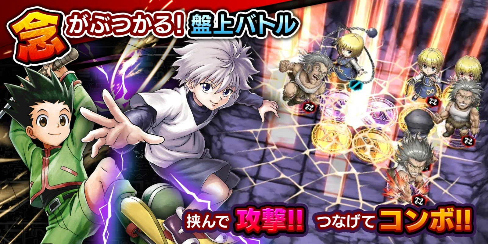 Hunter x Hunter Arena Battle for Android - Engaging Card Battles