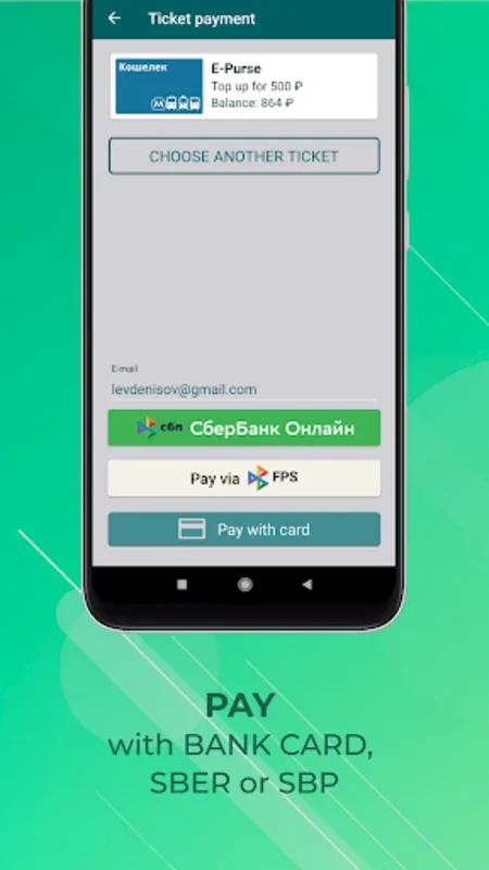 Troika Top Up for Android - Simplify Moscow Fares