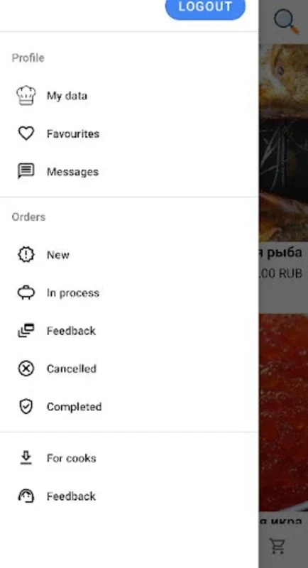 HMCooking for Android - Gourmet Meals at Home