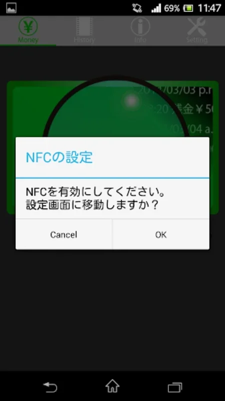 Suica Check for Android - Effortless Balance Checks