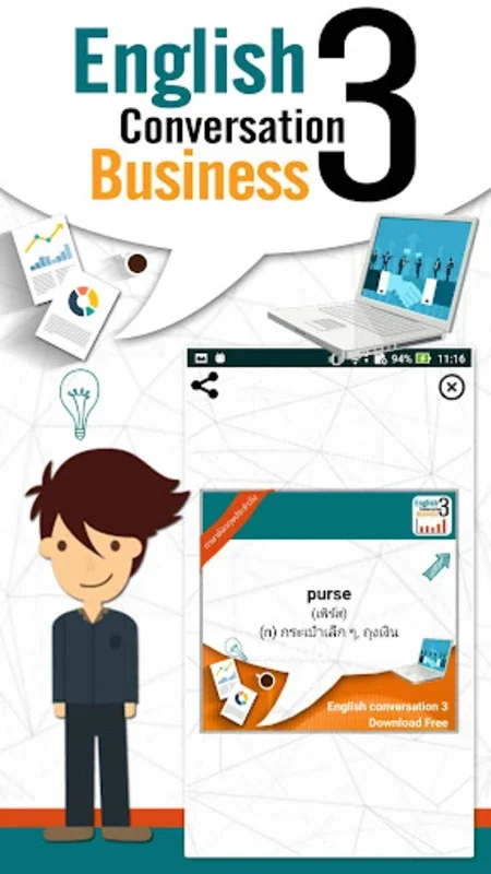 สนทนาภาษาอังกฤษ 3 ธุรกิจ for Android: Master Business English