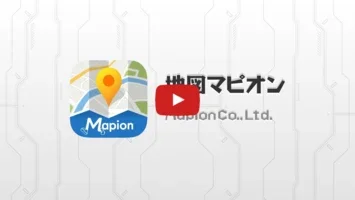 Mapion for Android - Download the APK from AppHuts