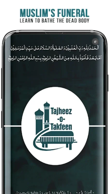 Muslim's Funeral - Namaz e Jan for Android: Guiding Islamic Funerals